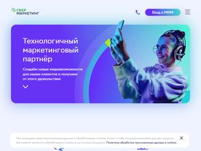 СберМаркетинг