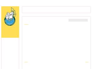 Средняя общеобразовательная школа №20 с углубленным изучением социально-экономических дисциплин