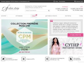 Серебряная нить ЛТД