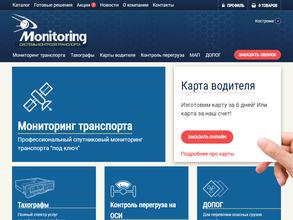 ТСК-Мониторинг