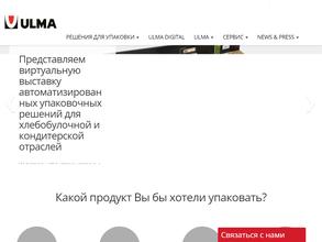 Ульма Пакаджинг