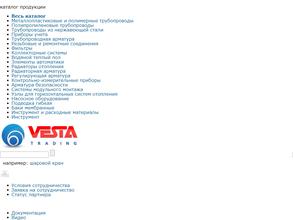 Веста регионы