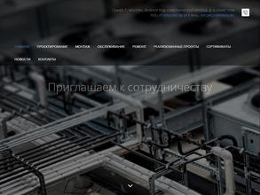 Климат инжиниринг