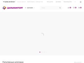 Дальхимторг