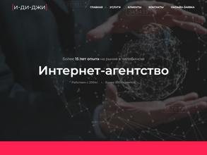 Экспресс Дизайн Групп