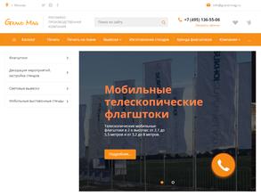 Гранд-Медиа