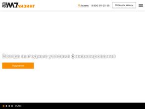 Лизинговая компания М7