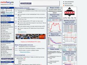 MetalTorg.Ru