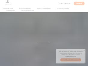 ПроектСтройИнжиниринг