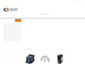 Ресурс-трейдинг