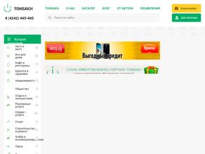 Кованые решения