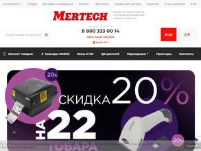 Mertech Equipment в Курск