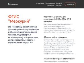 Содействие