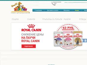 Наш Зверолаш