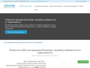 Здоровье нации