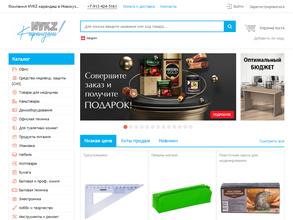 Nvkz карандаш