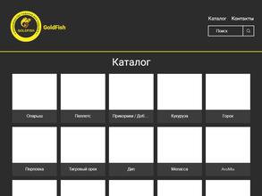 Зоомагазин