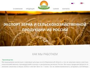 Смарт Агротех