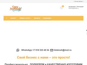 СпецХлебмаш