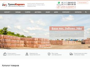 Транскирпич