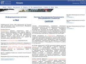 Альфа Технология