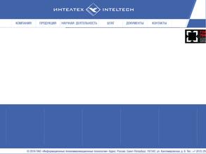 ИнтелТех