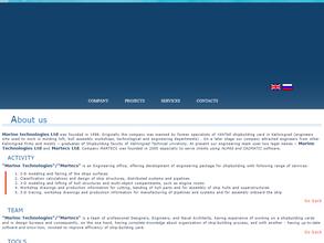 Морские технологии