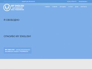 My English