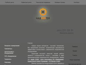 Навгеотех-cервис