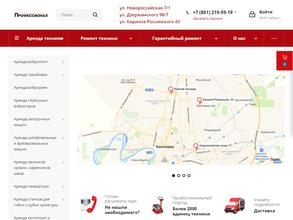 ГлавПрокат