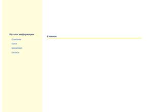 Транс-Мастер