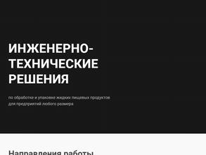 Торговый дом новые технологии