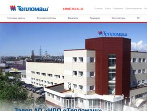 Водяное кольцо Прим