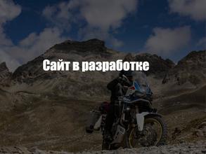 Touratech