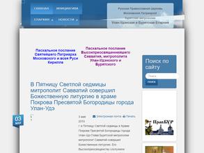 Собор Вознесения Господня