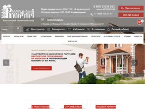 Стройполимеркерамика