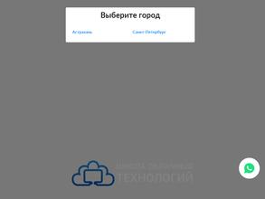 Школа облачных технологий