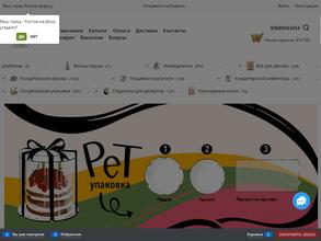 Купи Фисташки