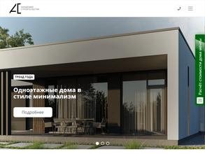 Академия строительства