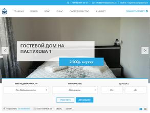 Квартирное бюро