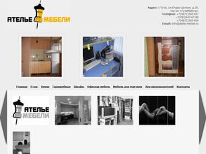 Ателье мебели