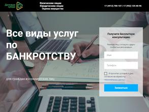 Комплекс инициатив