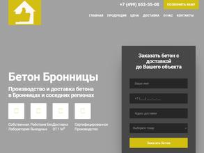 Торгово-производственная компания