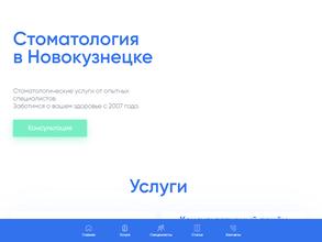 Дентал априори