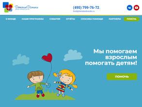 ДетскиеДомики