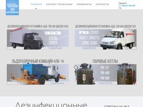 Автопромснаб