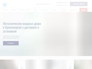 Дисконт-Двери