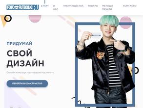 Фотофутболки