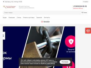 Замки-Ключи