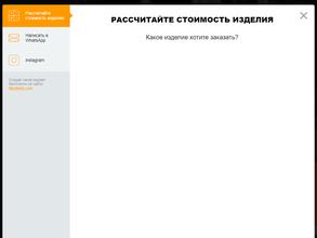 Ковка на Кубани